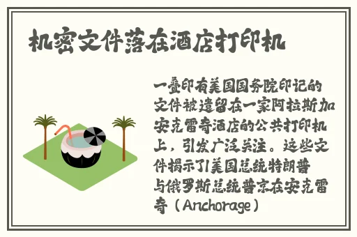 japonensisfes中国vedao大豆