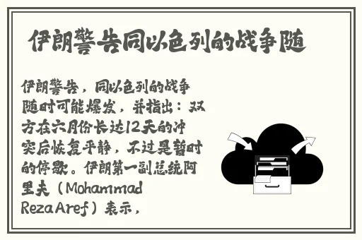 一对一聊天按分钟收费的软件