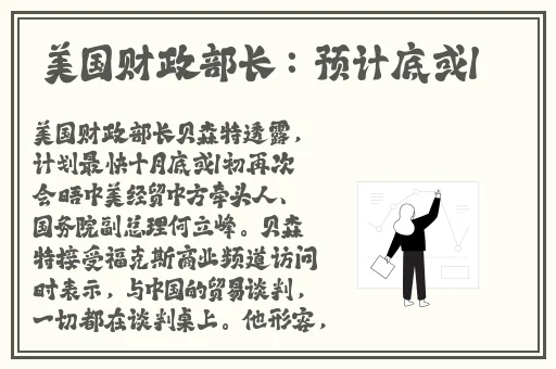 精品一区二区三区**