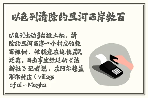 超碰97总站中文字幕伊人