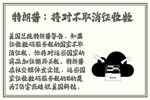 51cg今日吃瓜热门大瓜加州女博士